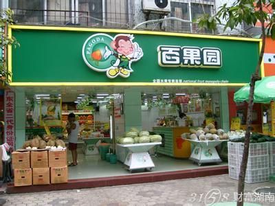 港澳新闻 第56页