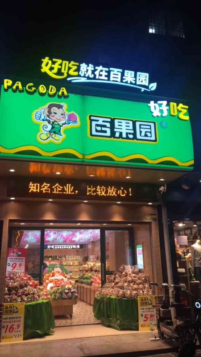 港澳新闻 第55页