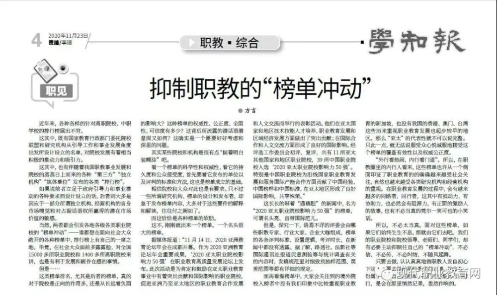 娱乐生活 第55页