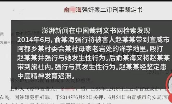 港澳新闻 第52页