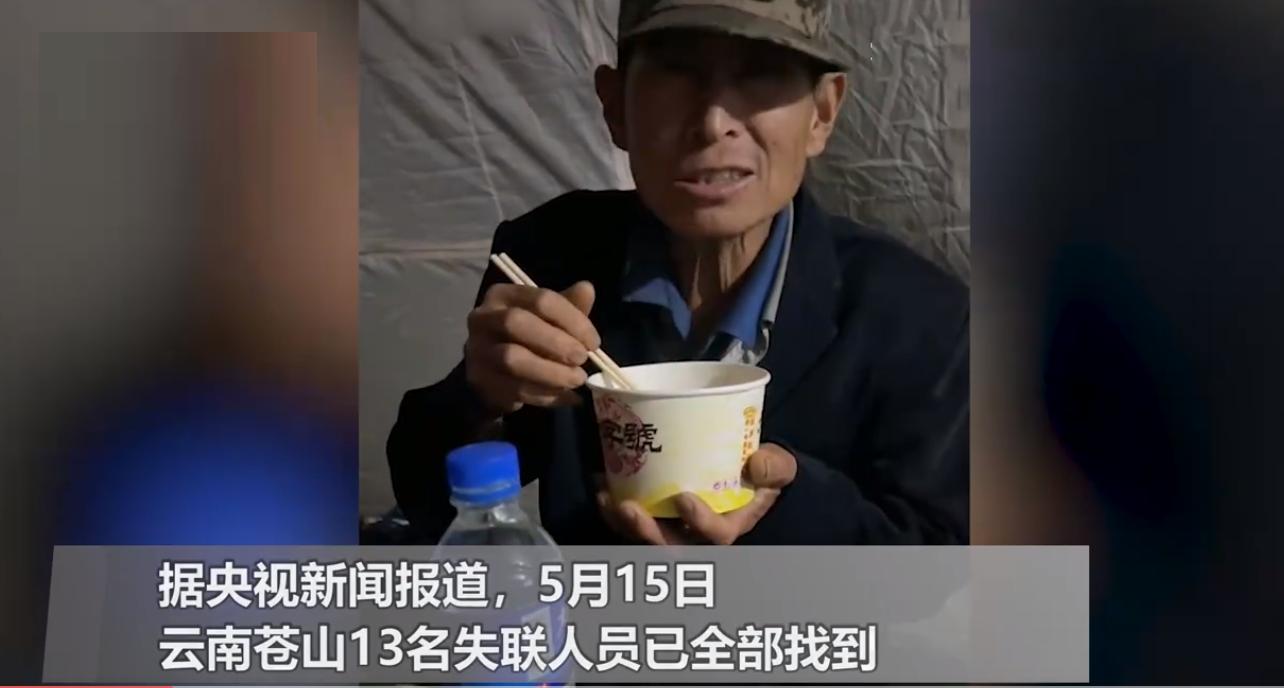 游戏专题 第52页