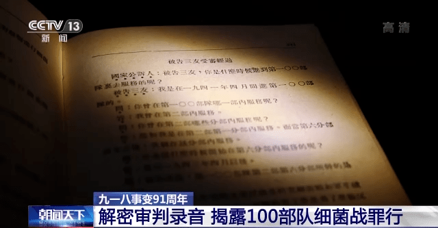 热点生活 第49页