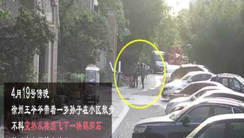 游戏专题 第35页