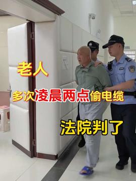 港澳新闻 第31页
