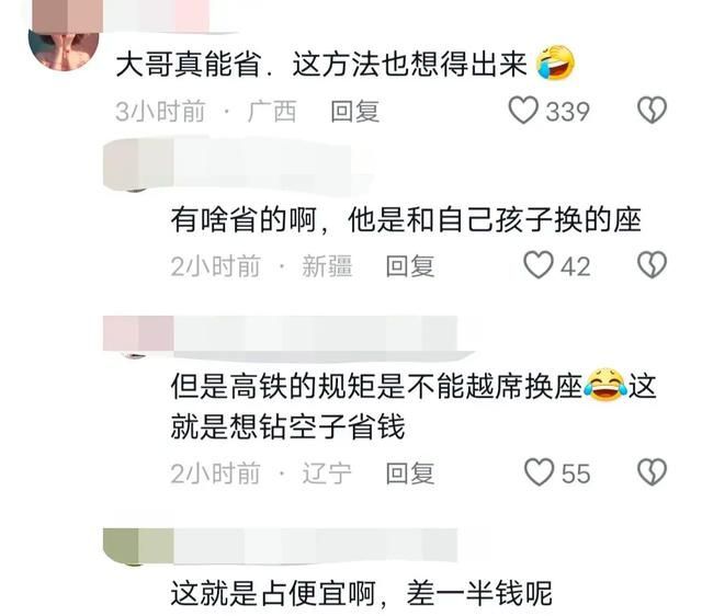 地方新闻 第31页