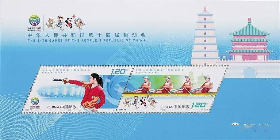 游戏专题 第29页