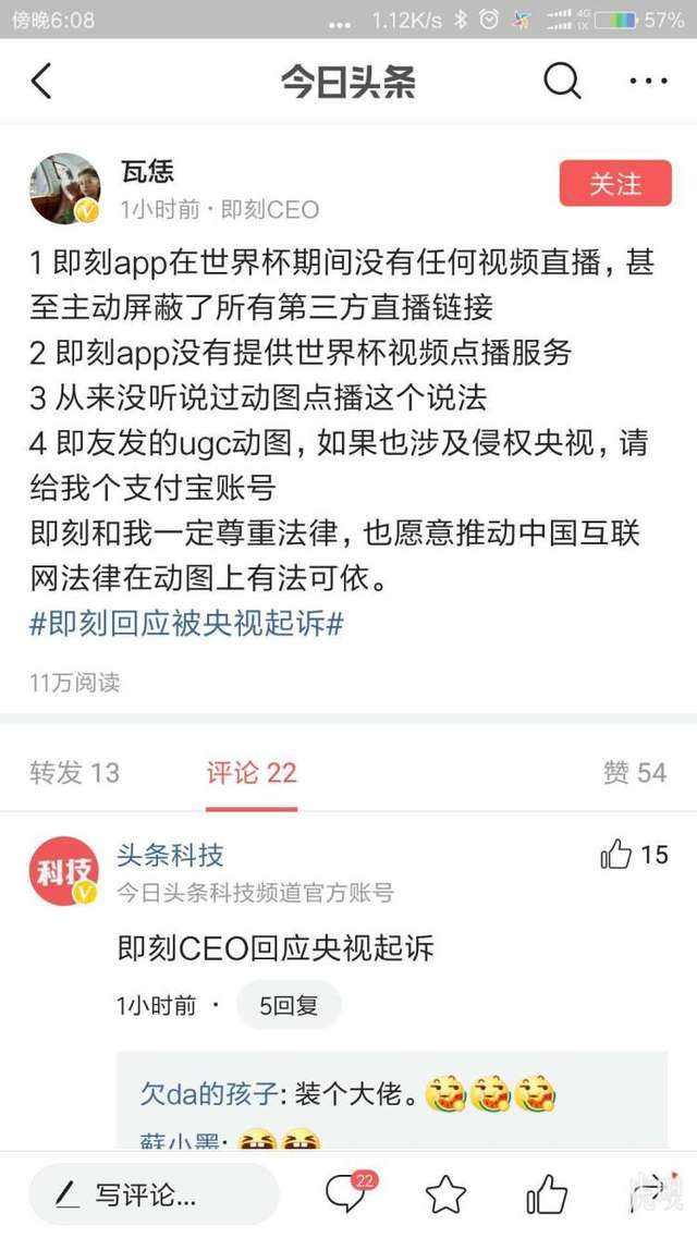 游戏专题 第26页