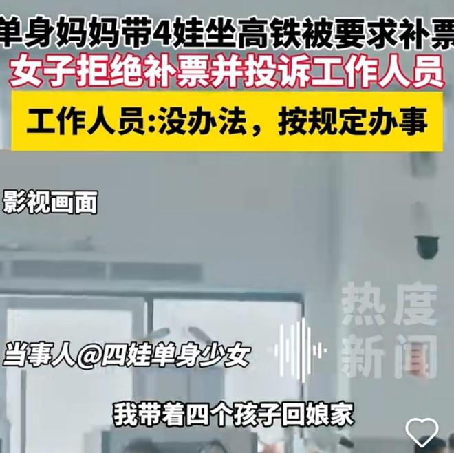 热点生活 第27页