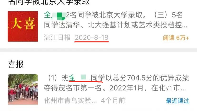 地方新闻 第10页