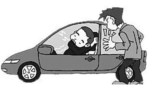 热点生活 第9页
