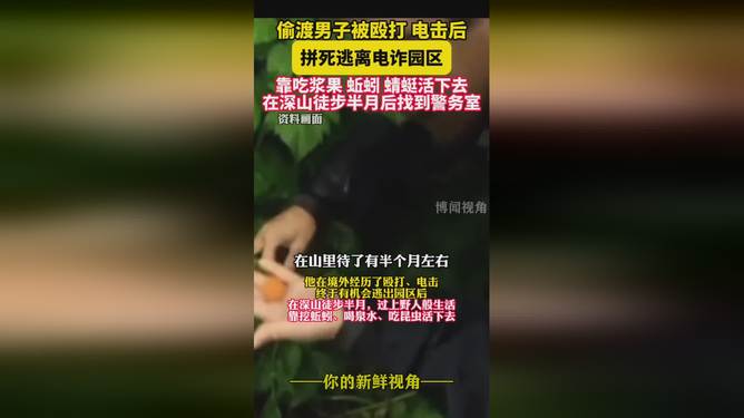 娱乐生活 第6页