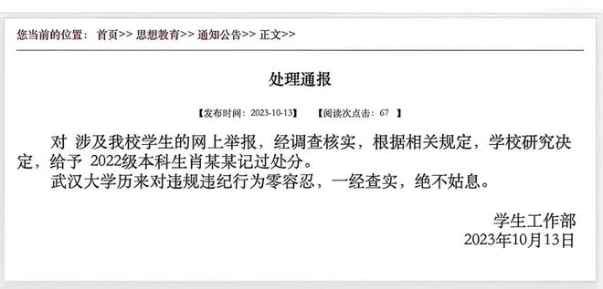 娱乐生活